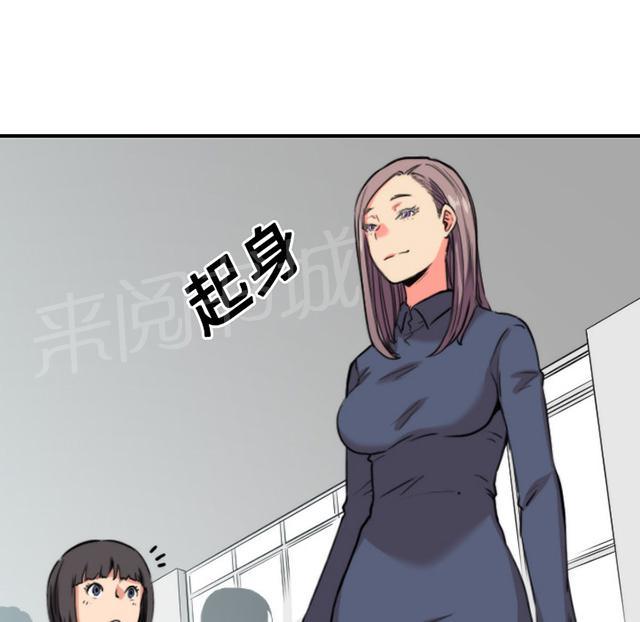 《金手指》漫画最新章节第47话 靠近免费下拉式在线观看章节第【3】张图片