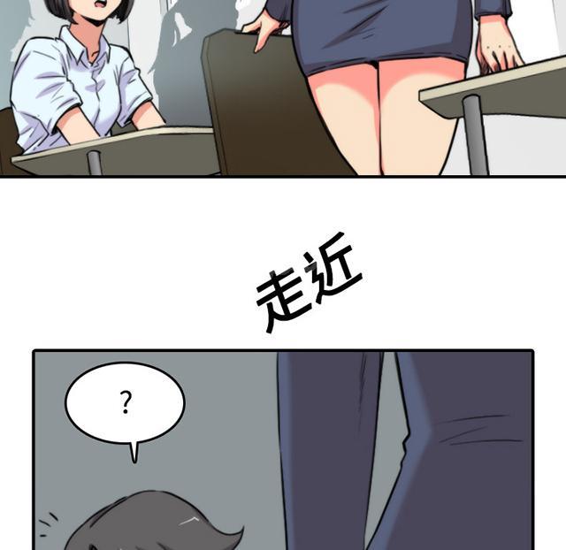 《金手指》漫画最新章节第47话 靠近免费下拉式在线观看章节第【2】张图片