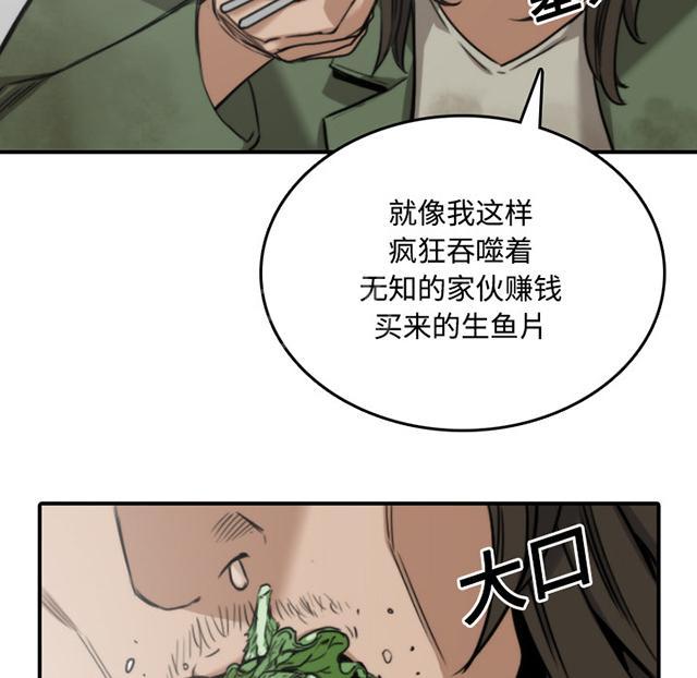 《金手指》漫画最新章节第53话 努力免费下拉式在线观看章节第【18】张图片