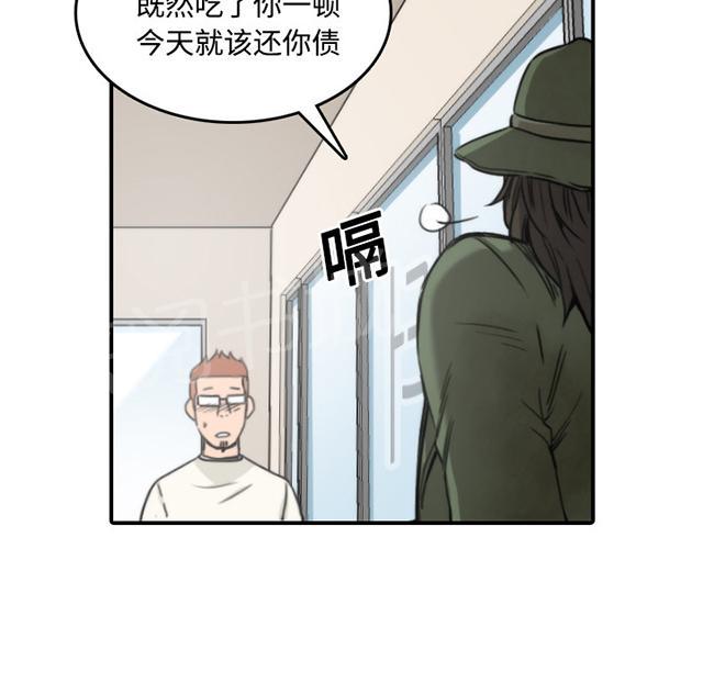 《金手指》漫画最新章节第53话 努力免费下拉式在线观看章节第【8】张图片