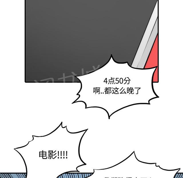 《金手指》漫画最新章节第55话 DVD免费下拉式在线观看章节第【30】张图片