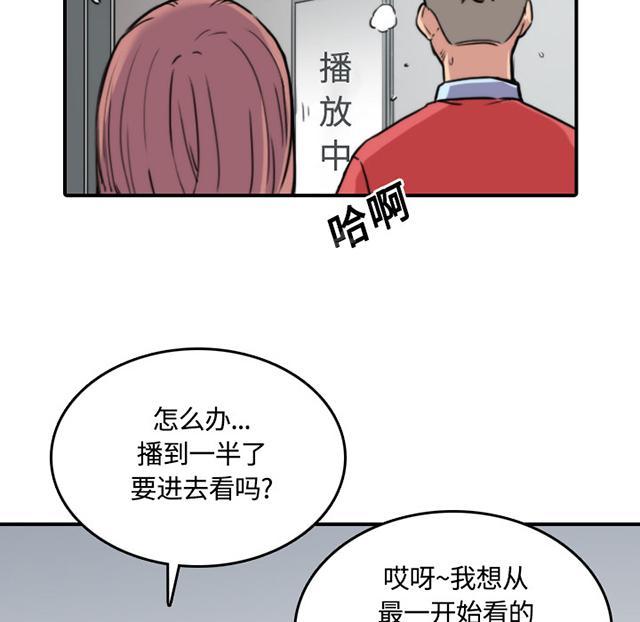 《金手指》漫画最新章节第55话 DVD免费下拉式在线观看章节第【27】张图片