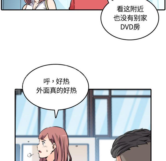 《金手指》漫画最新章节第55话 DVD免费下拉式在线观看章节第【14】张图片