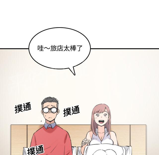 《金手指》漫画最新章节第56话 男性魅力免费下拉式在线观看章节第【28】张图片