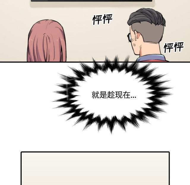 《金手指》漫画最新章节第56话 男性魅力免费下拉式在线观看章节第【17】张图片