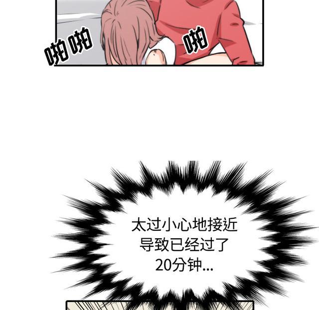 《金手指》漫画最新章节第57话 怎么回事免费下拉式在线观看章节第【3】张图片