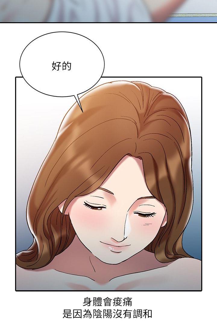 《弹指之间》漫画最新章节第1话免费下拉式在线观看章节第【5】张图片