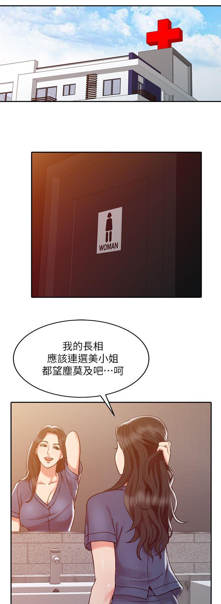 《弹指之间》漫画最新章节第2话免费下拉式在线观看章节第【6】张图片