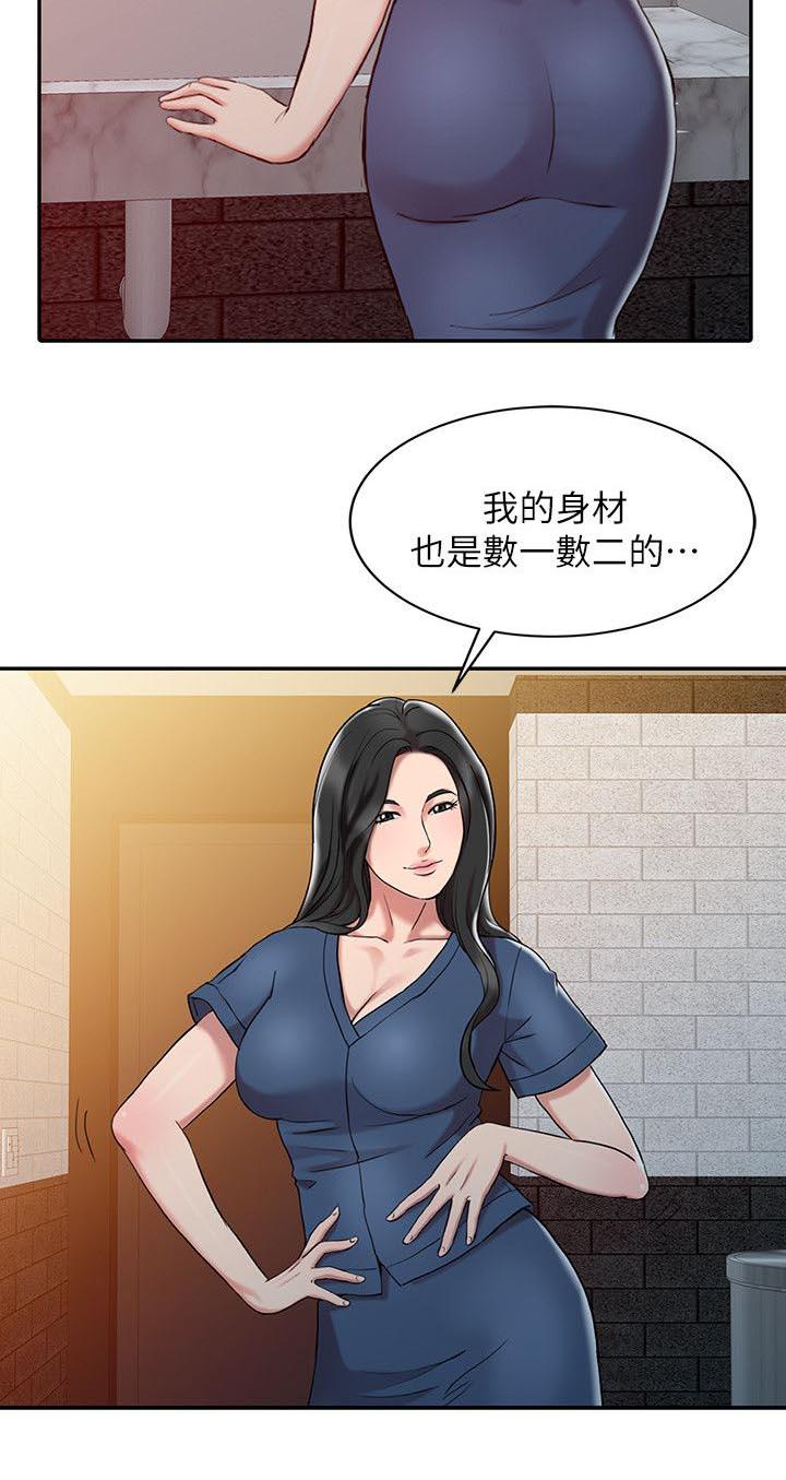 《弹指之间》漫画最新章节第2话免费下拉式在线观看章节第【5】张图片