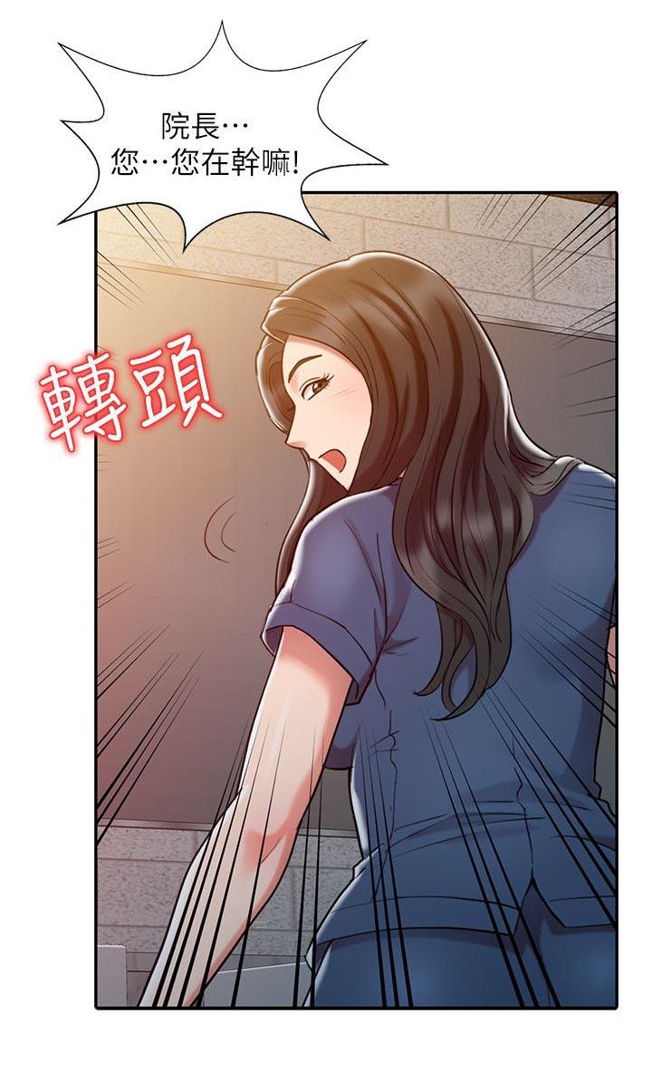 《弹指之间》漫画最新章节第2话免费下拉式在线观看章节第【3】张图片