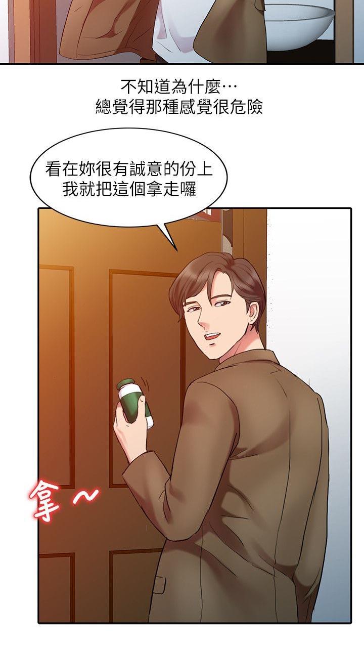 《弹指之间》漫画最新章节第5话免费下拉式在线观看章节第【7】张图片