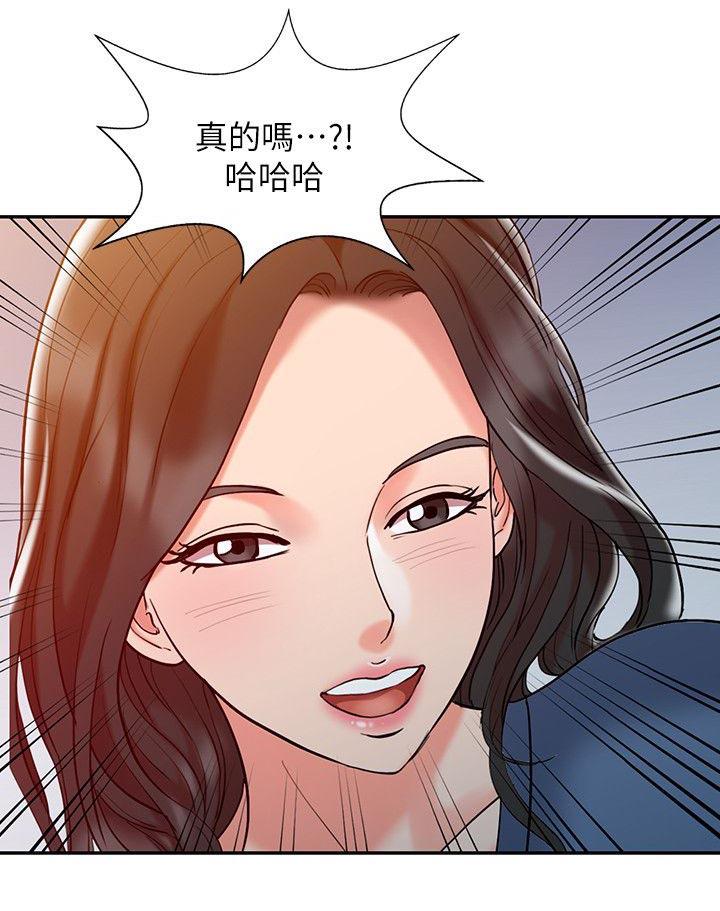 《弹指之间》漫画最新章节第5话免费下拉式在线观看章节第【5】张图片