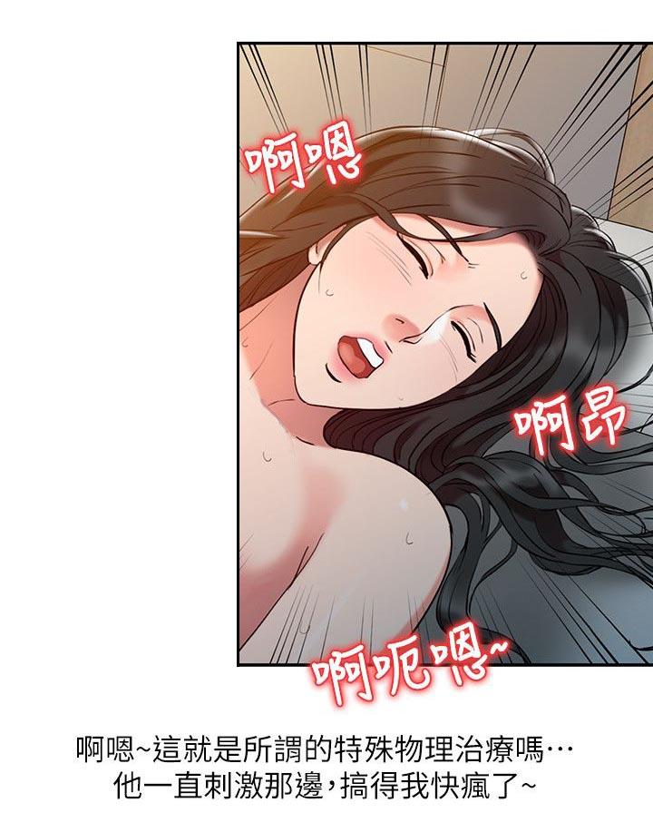 《弹指之间》漫画最新章节第5话免费下拉式在线观看章节第【3】张图片