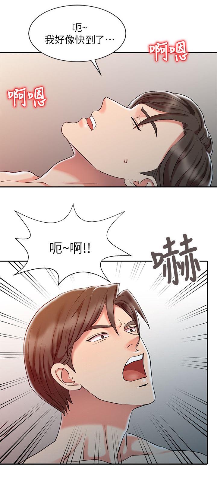 《弹指之间》漫画最新章节第10话免费下拉式在线观看章节第【6】张图片