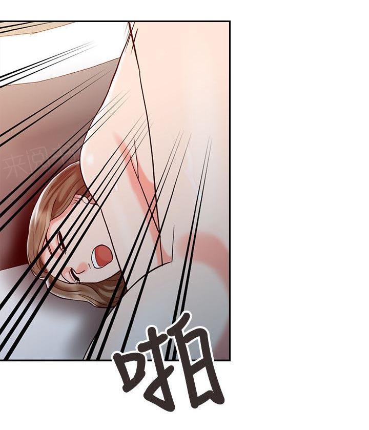 《弹指之间》漫画最新章节第13话免费下拉式在线观看章节第【3】张图片