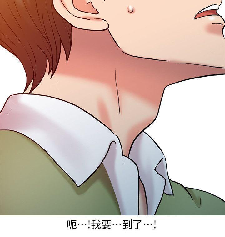 《弹指之间》漫画最新章节第14话免费下拉式在线观看章节第【4】张图片