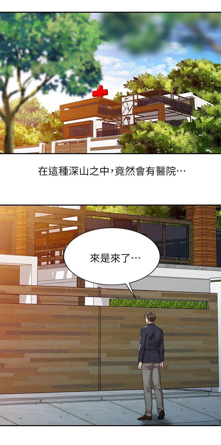 《弹指之间》漫画最新章节第15话免费下拉式在线观看章节第【6】张图片