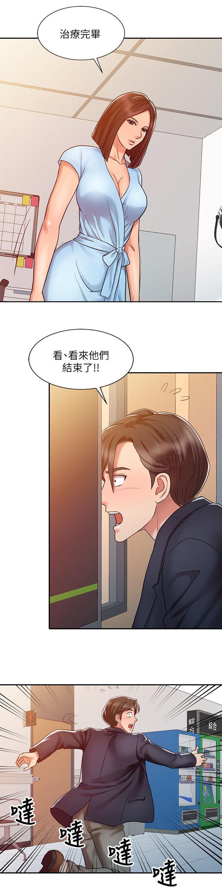 《弹指之间》漫画最新章节第16话免费下拉式在线观看章节第【3】张图片