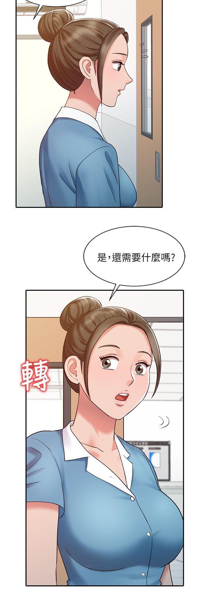 《弹指之间》漫画最新章节第20话免费下拉式在线观看章节第【1】张图片