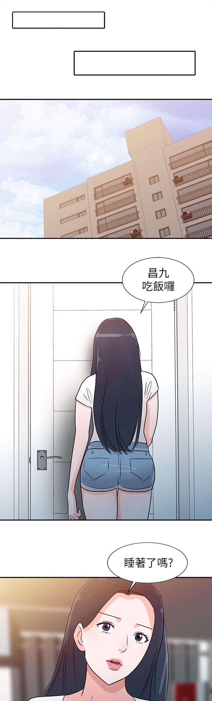 《一树两花开》漫画最新章节第1话 新妈妈免费下拉式在线观看章节第【5】张图片