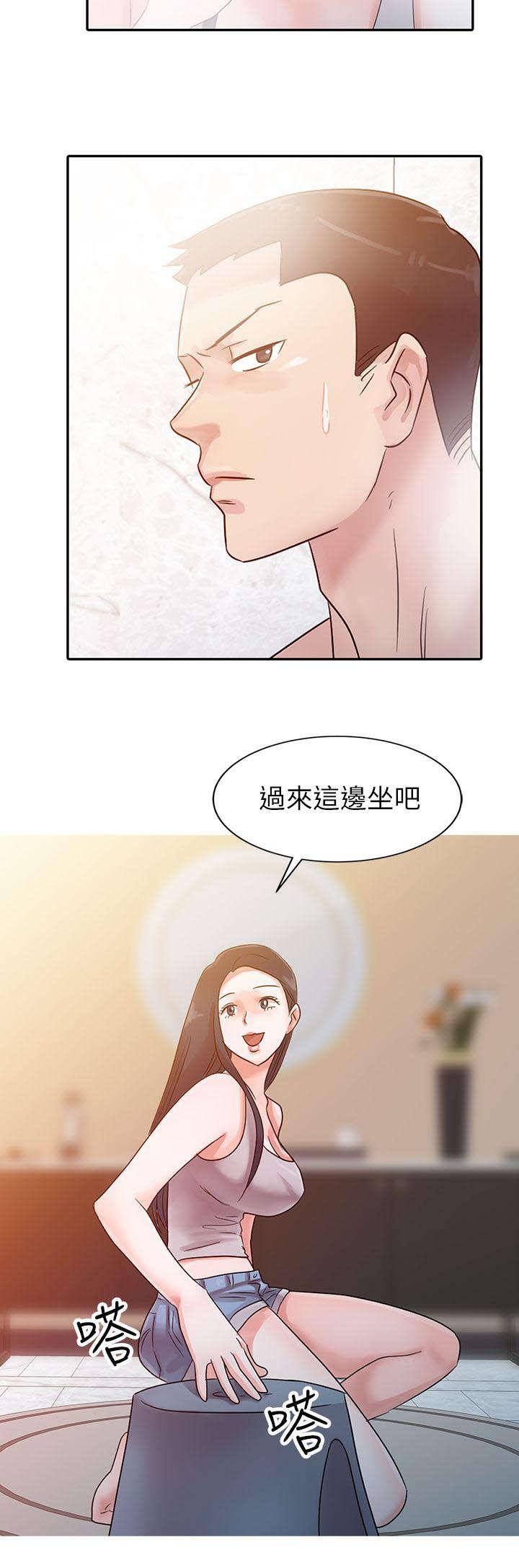 《一树两花开》漫画最新章节第5话 浴室免费下拉式在线观看章节第【12】张图片