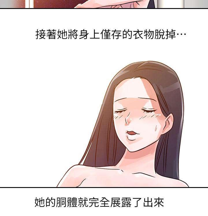 《一树两花开》漫画最新章节第8话 妈妈的秘密免费下拉式在线观看章节第【13】张图片