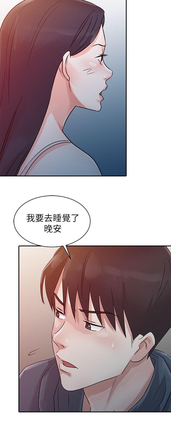 《一树两花开》漫画最新章节第14话 第一次叫妈妈免费下拉式在线观看章节第【5】张图片