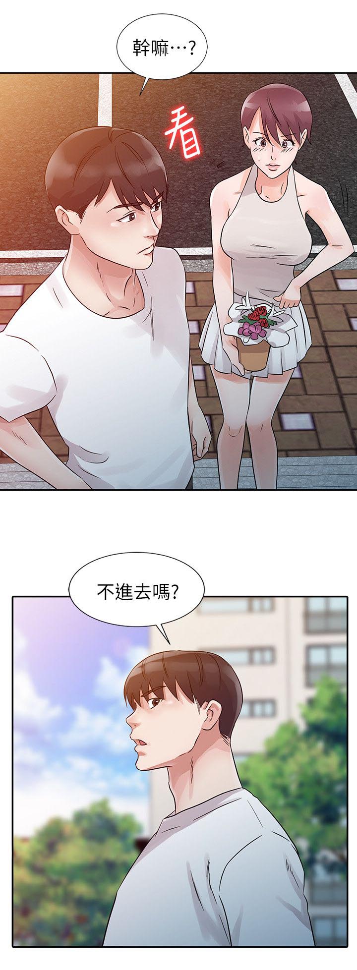 《一树两花开》漫画最新章节第16话 女朋友免费下拉式在线观看章节第【3】张图片