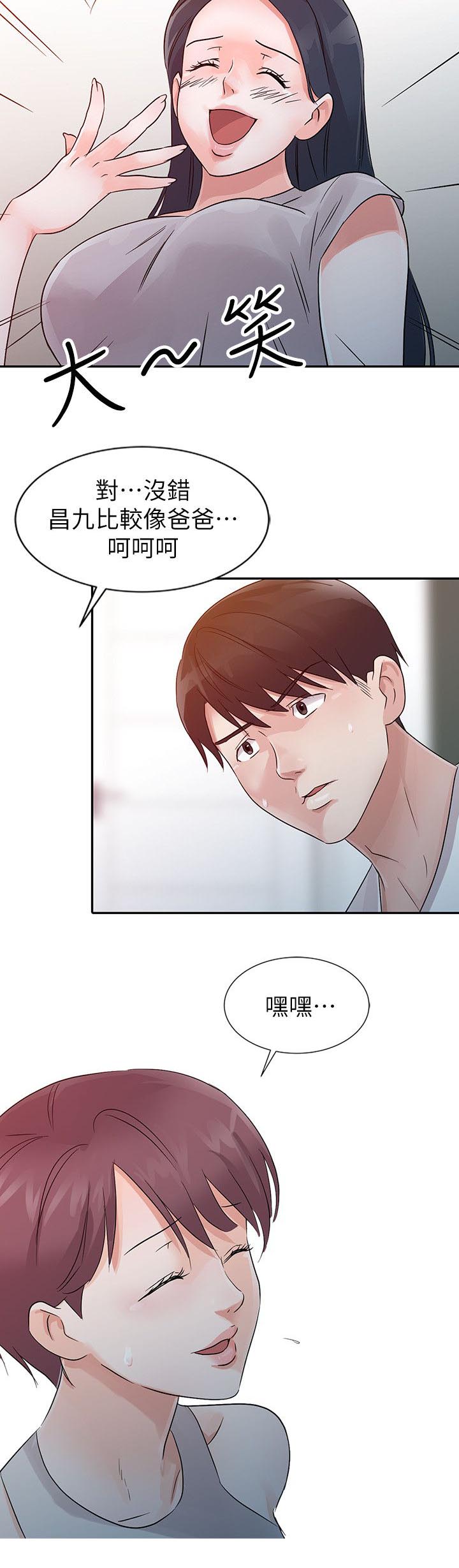 《一树两花开》漫画最新章节第17话 见面免费下拉式在线观看章节第【7】张图片