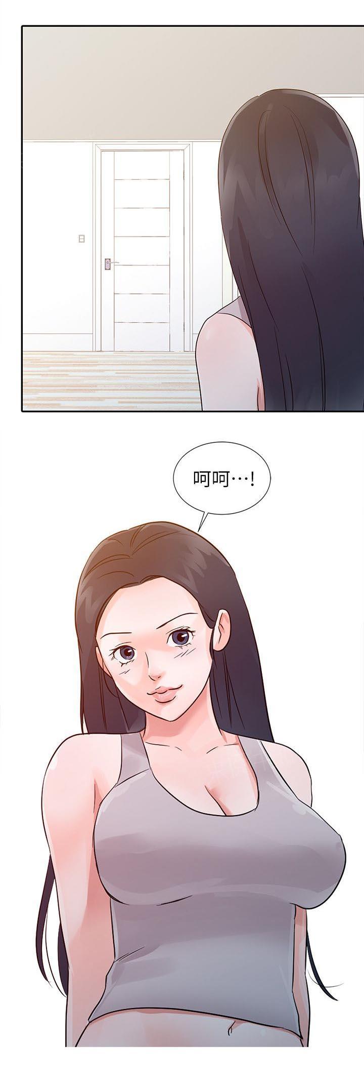 《一树两花开》漫画最新章节第19话 暴露的穿着免费下拉式在线观看章节第【1】张图片