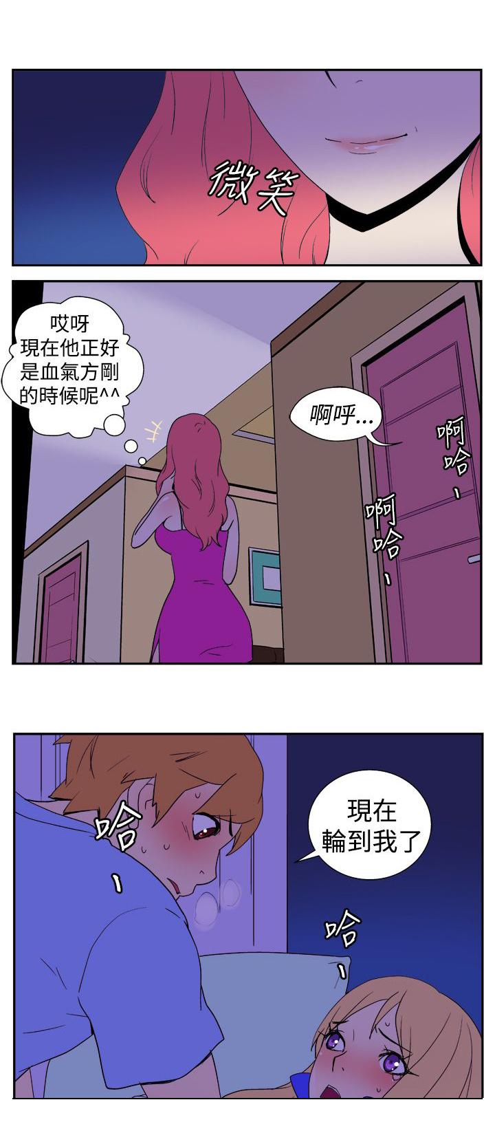 《隐居宅女》漫画最新章节第5话 意外的访客免费下拉式在线观看章节第【1】张图片