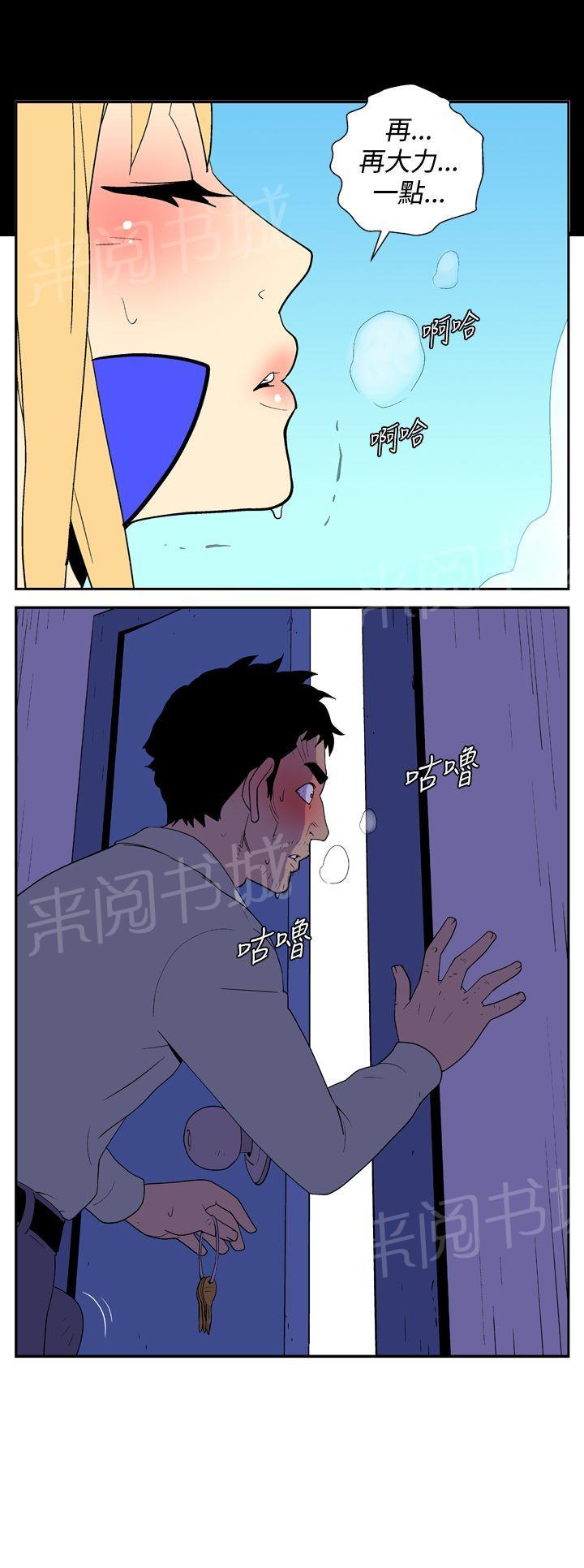 《隐居宅女》漫画最新章节第14话 条件免费下拉式在线观看章节第【6】张图片