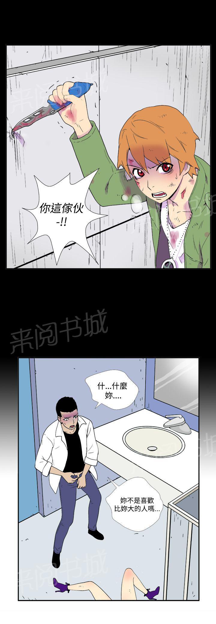 《隐居宅女》漫画最新章节第27话 隐藏免费下拉式在线观看章节第【8】张图片