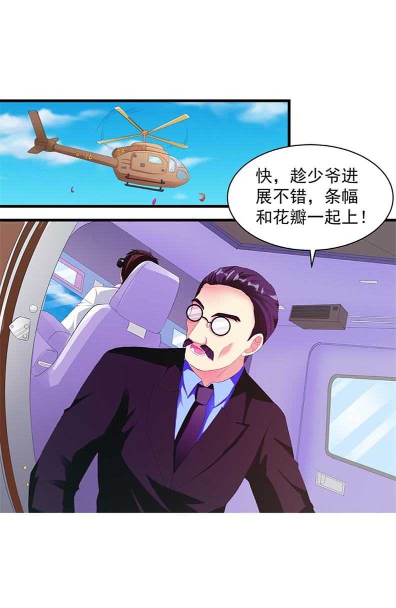 《喂，别动我的奶酪》漫画最新章节第3话免费下拉式在线观看章节第【15】张图片