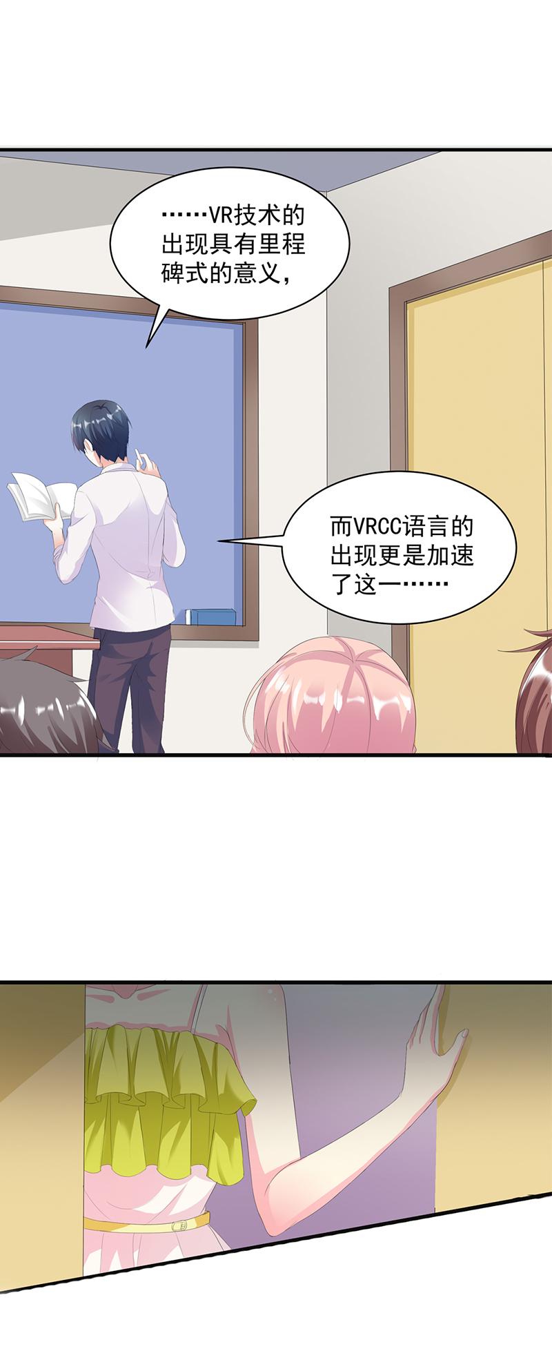 《喂，别动我的奶酪》漫画最新章节第4话免费下拉式在线观看章节第【6】张图片