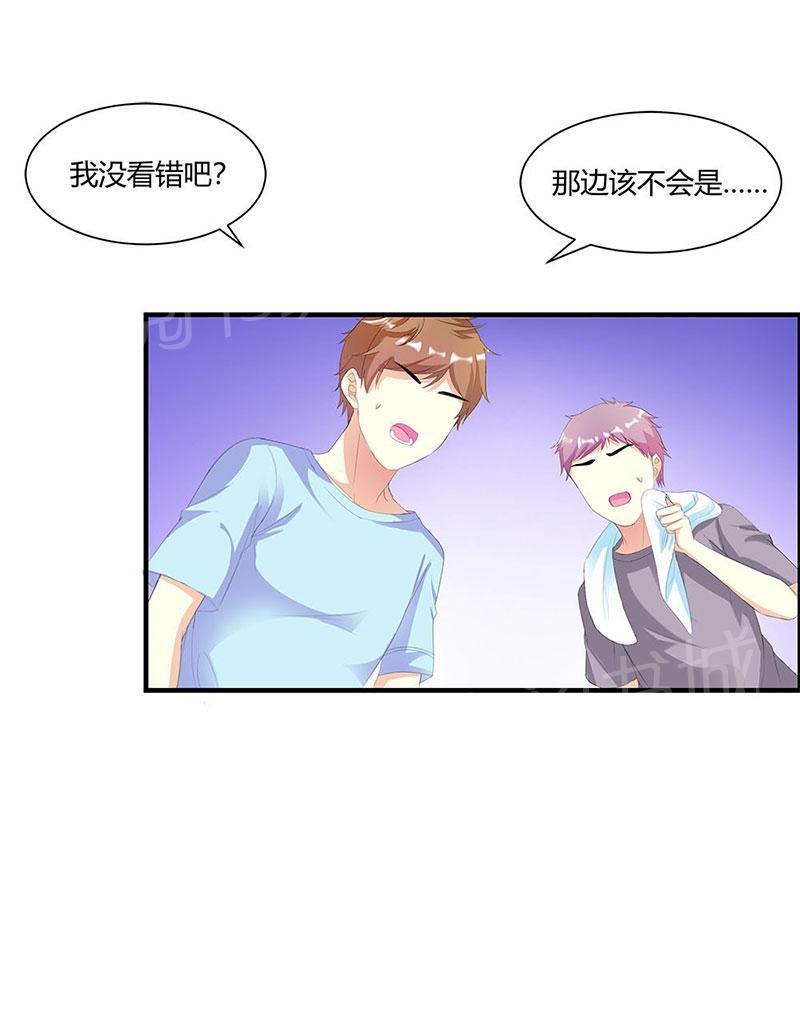 《喂，别动我的奶酪》漫画最新章节第6话免费下拉式在线观看章节第【21】张图片