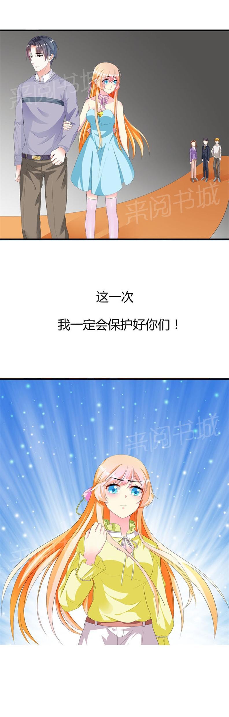 《喂，别动我的奶酪》漫画最新章节第7话免费下拉式在线观看章节第【7】张图片