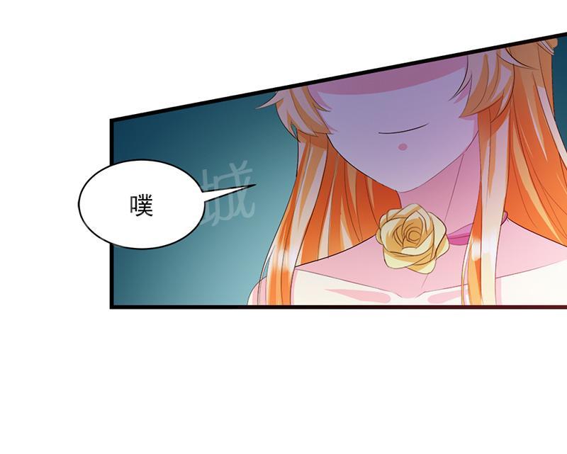 《喂，别动我的奶酪》漫画最新章节第9话免费下拉式在线观看章节第【11】张图片