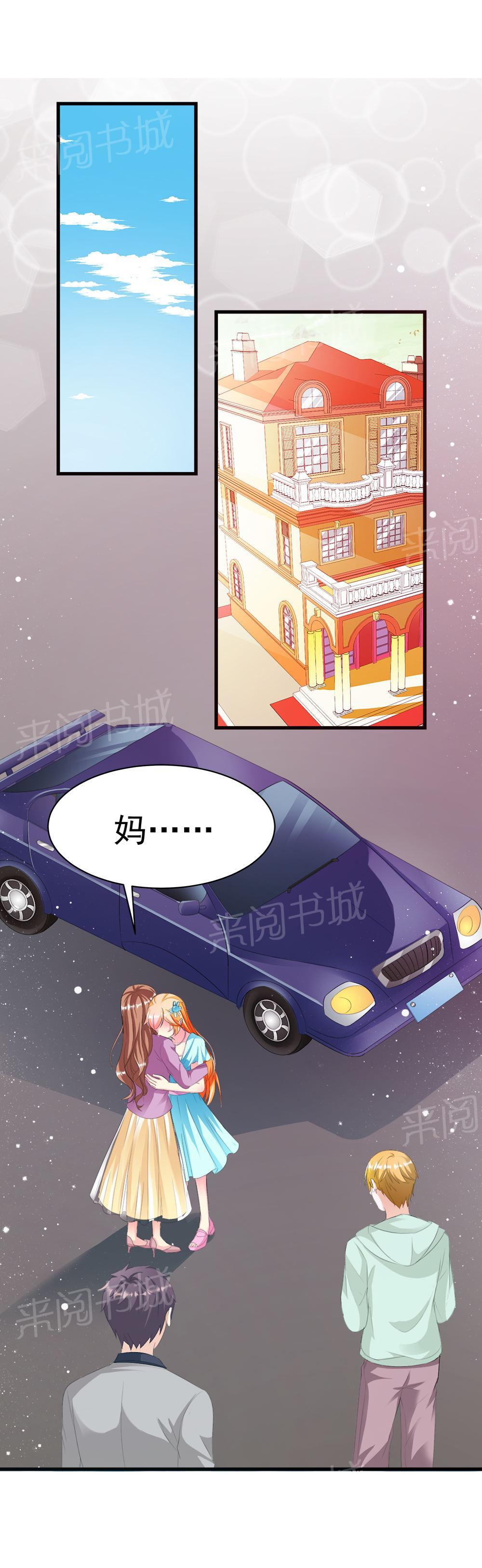 《喂，别动我的奶酪》漫画最新章节第10话免费下拉式在线观看章节第【8】张图片