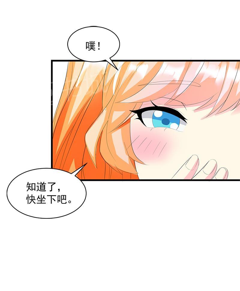 《喂，别动我的奶酪》漫画最新章节第13话免费下拉式在线观看章节第【10】张图片