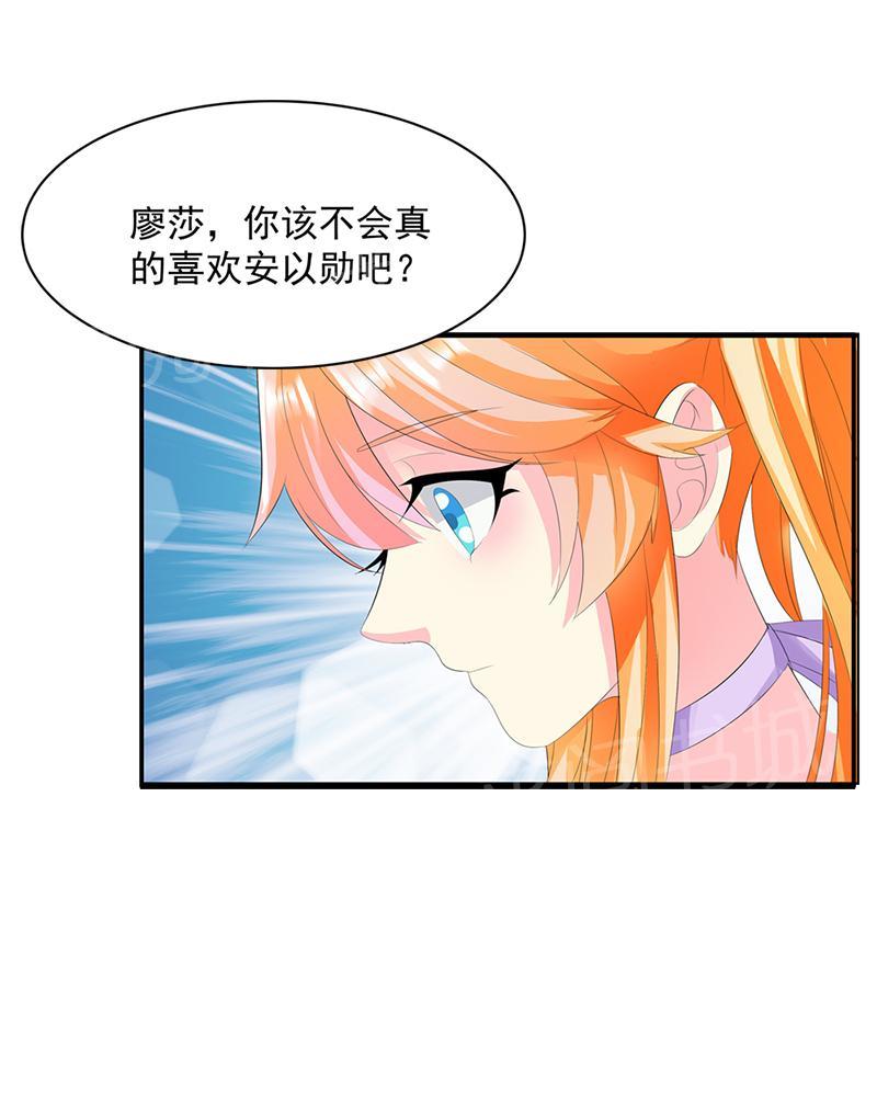 《喂，别动我的奶酪》漫画最新章节第13话免费下拉式在线观看章节第【3】张图片