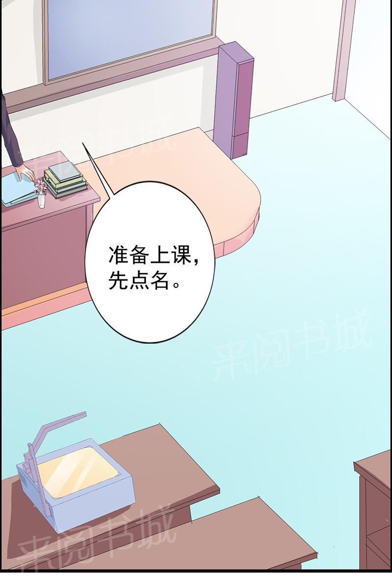 《喂，别动我的奶酪》漫画最新章节第15话免费下拉式在线观看章节第【11】张图片