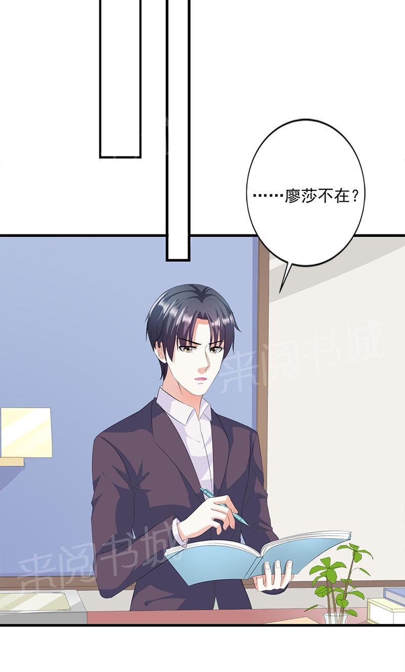 《喂，别动我的奶酪》漫画最新章节第15话免费下拉式在线观看章节第【3】张图片