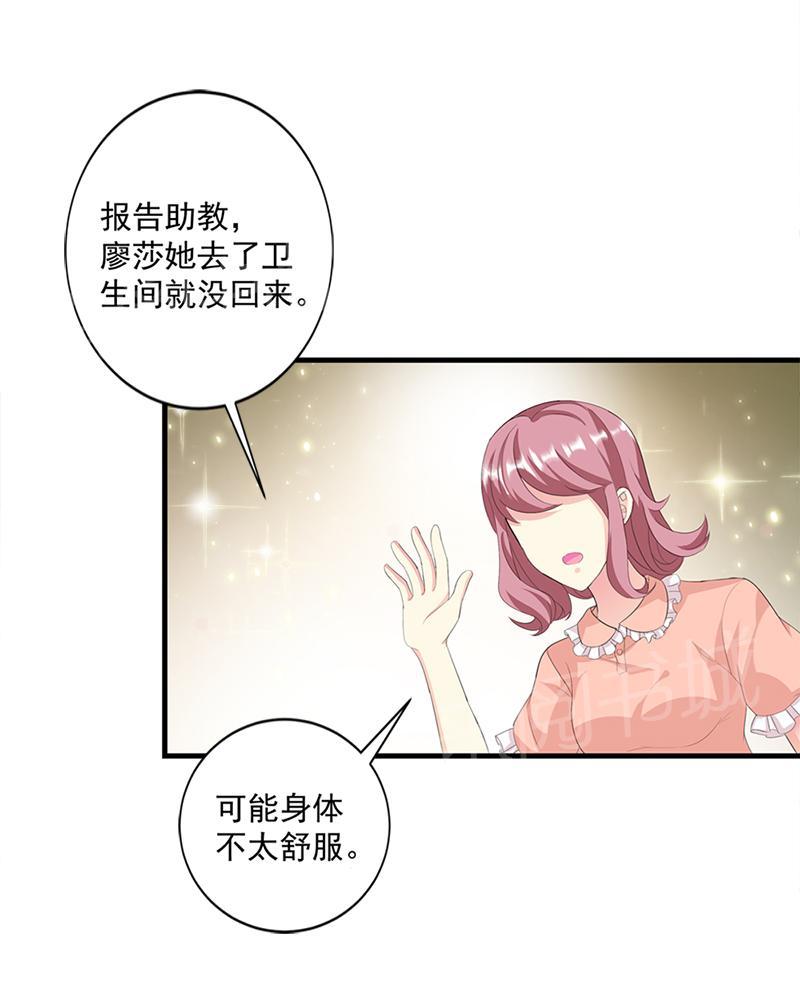 《喂，别动我的奶酪》漫画最新章节第15话免费下拉式在线观看章节第【2】张图片