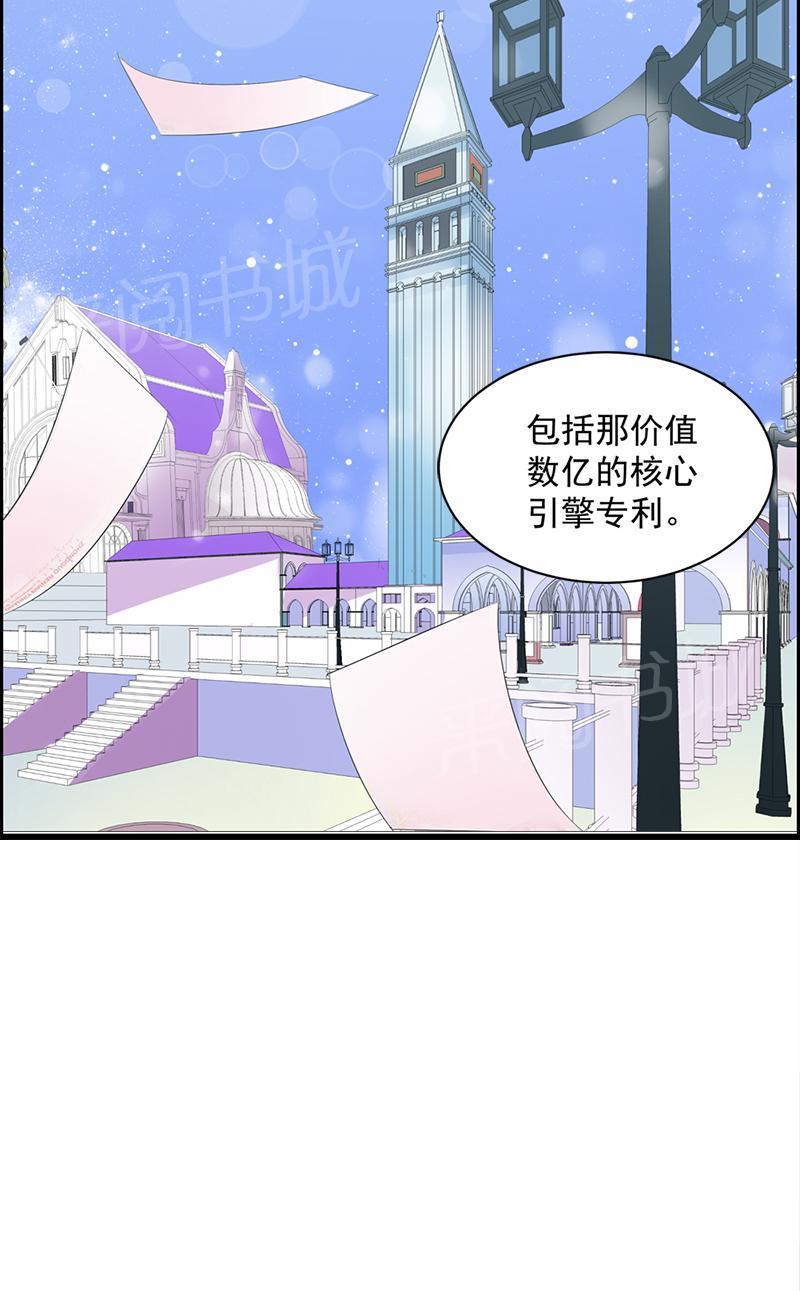 《喂，别动我的奶酪》漫画最新章节第16话免费下拉式在线观看章节第【17】张图片