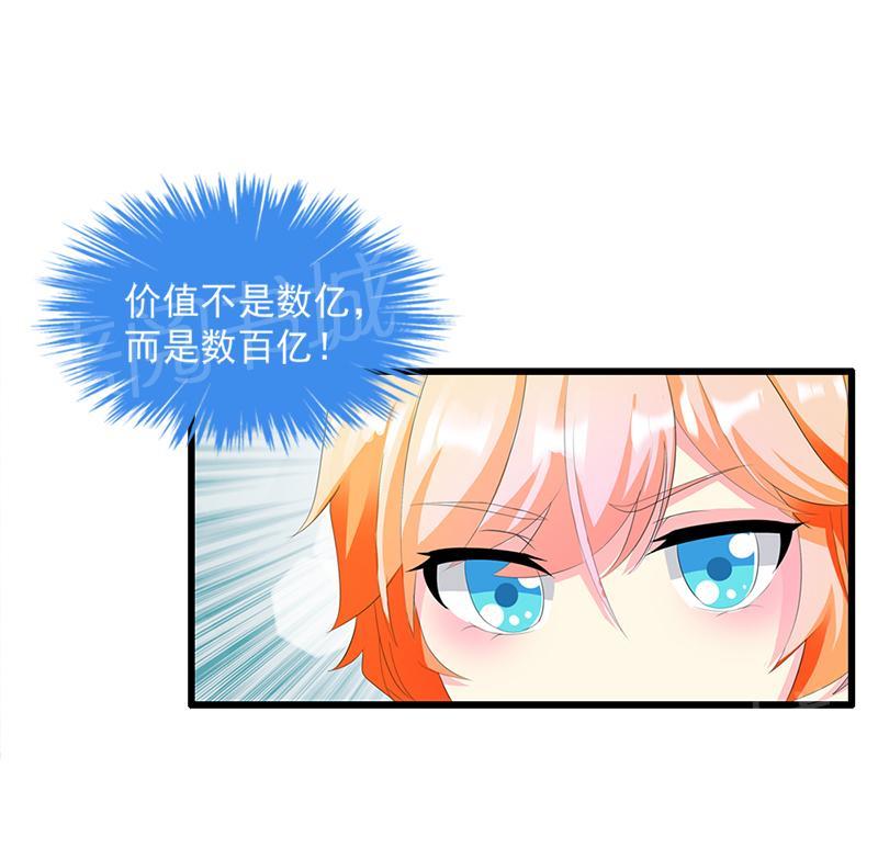 《喂，别动我的奶酪》漫画最新章节第16话免费下拉式在线观看章节第【14】张图片