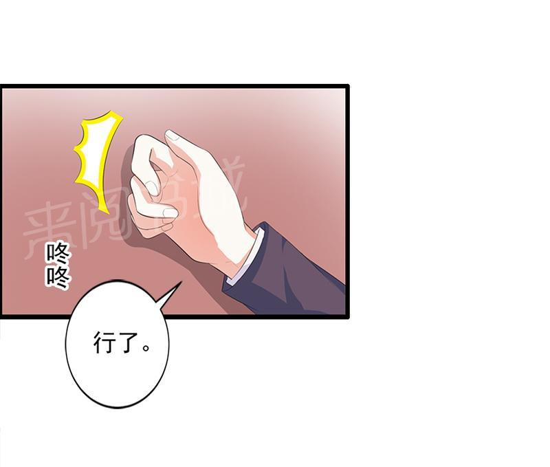 《喂，别动我的奶酪》漫画最新章节第16话免费下拉式在线观看章节第【13】张图片