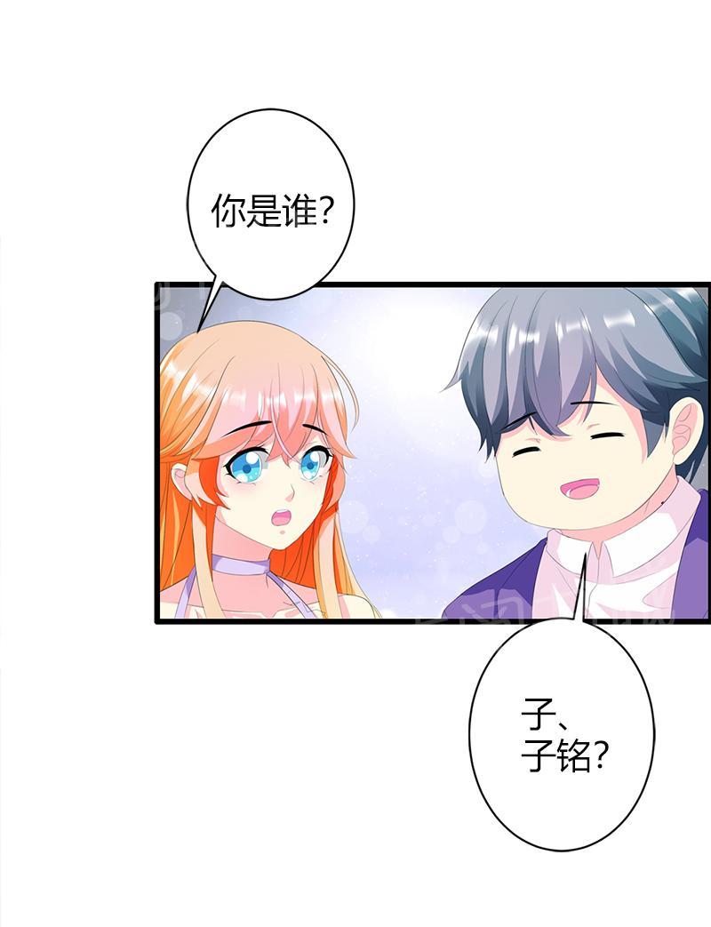 《喂，别动我的奶酪》漫画最新章节第18话免费下拉式在线观看章节第【14】张图片