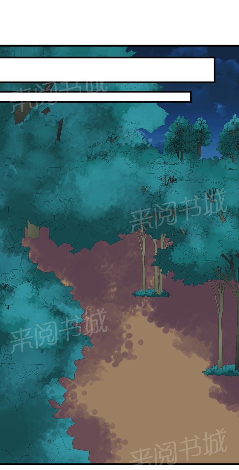 《喂，别动我的奶酪》漫画最新章节第20话免费下拉式在线观看章节第【18】张图片