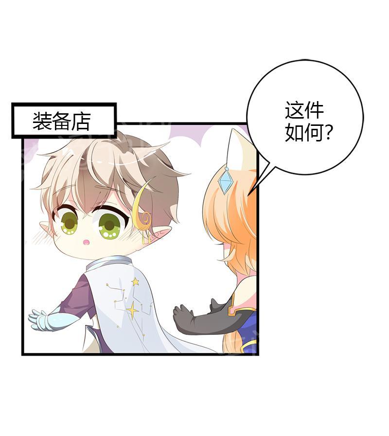 《喂，别动我的奶酪》漫画最新章节第22话免费下拉式在线观看章节第【22】张图片